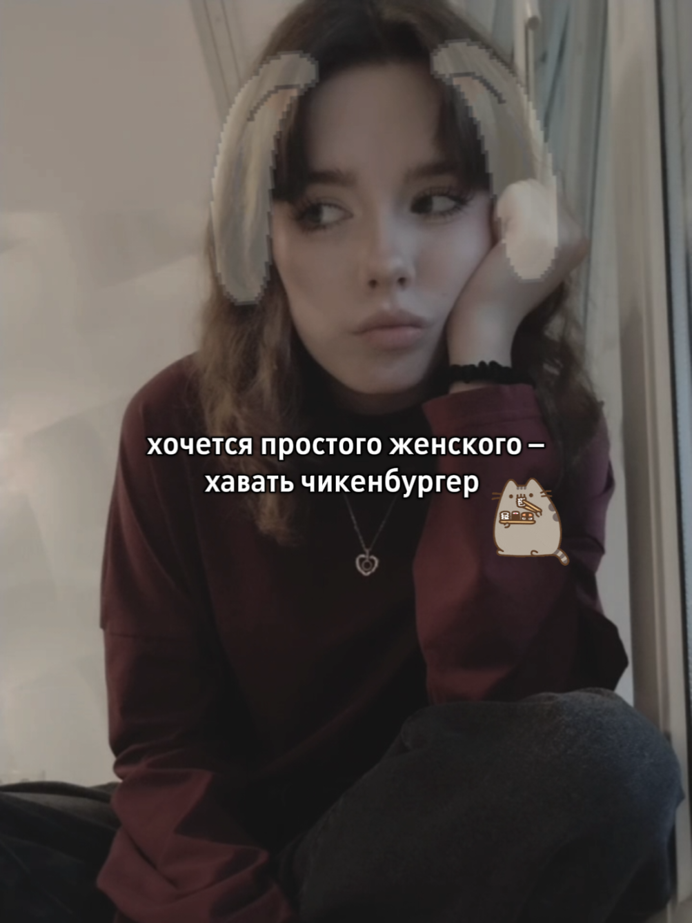 @алачка<3