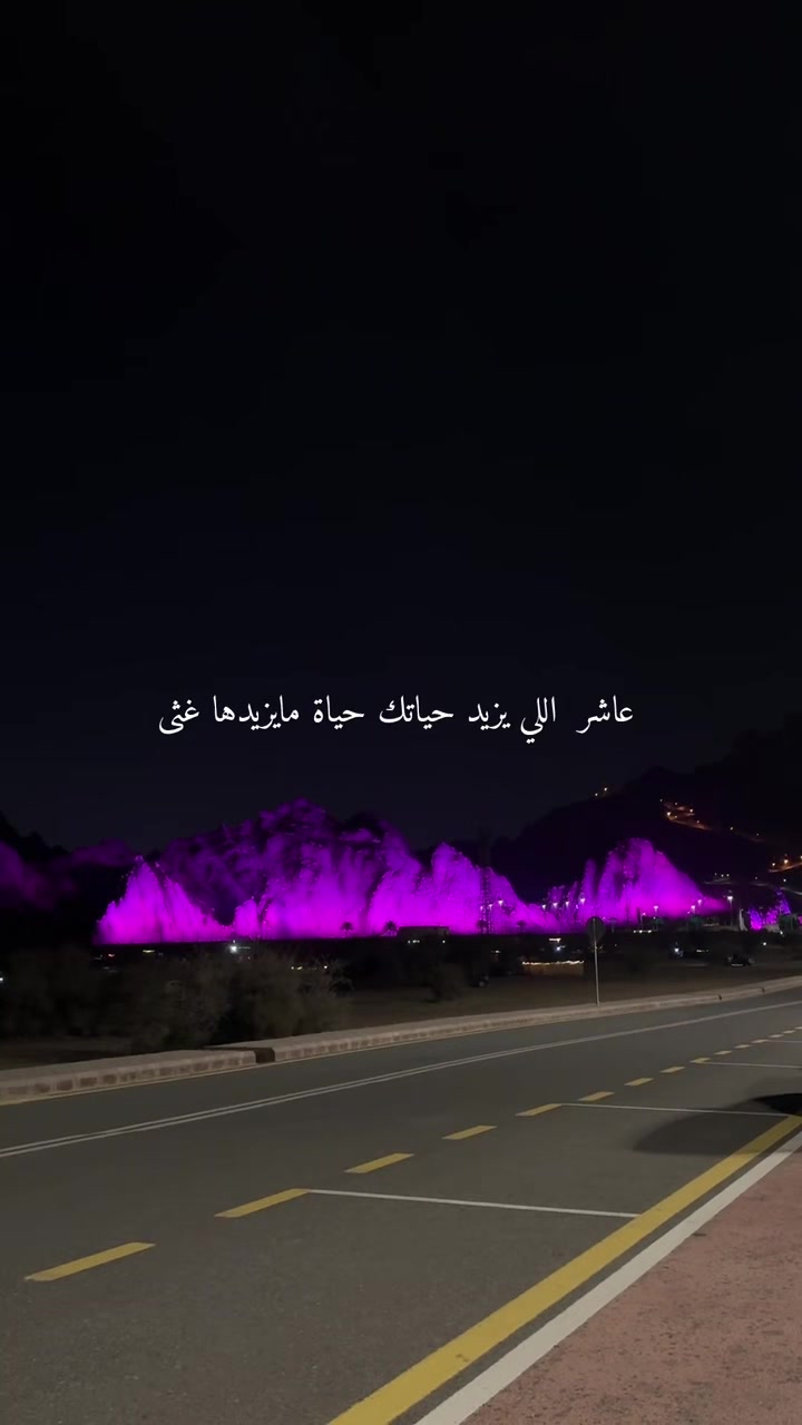 @لمـى ٓ | Lama