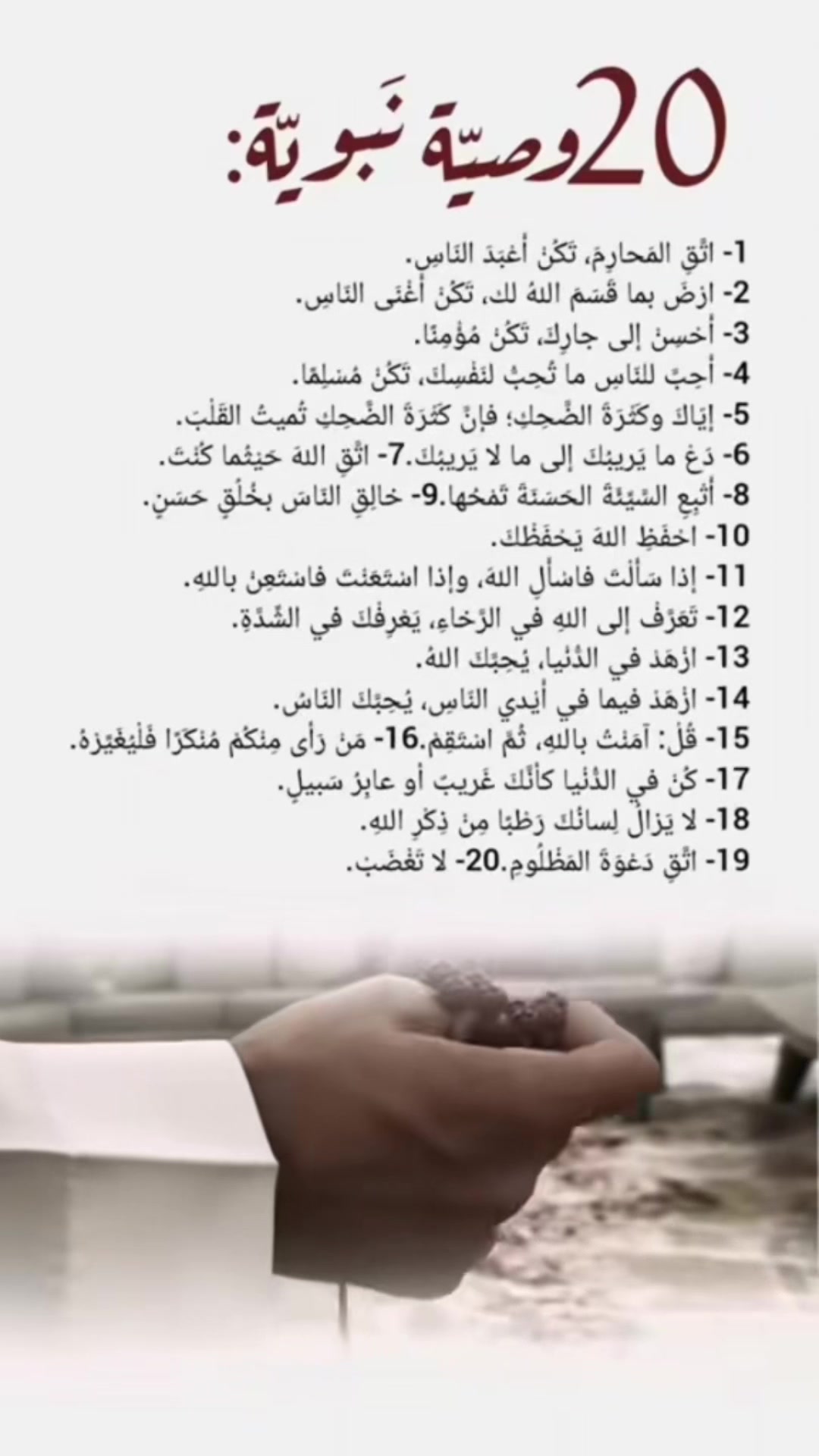 @ابورعد