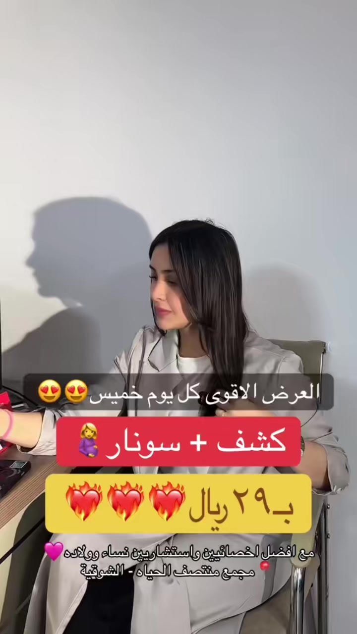 @مجمع منتصف الحياة الطبي العام