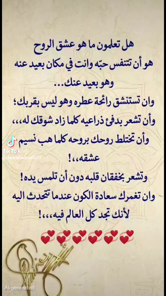 @عٌأّأّأّأشٍقِ أّلَعٌيِّوِوِوِن