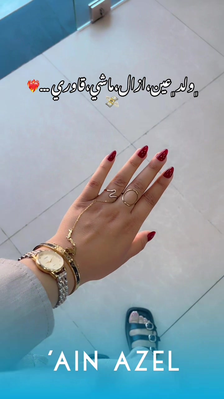 @﮼نِ🐆 ﮼يْناَ
