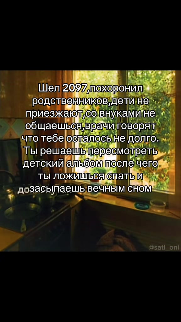 @Мишаня Траков
