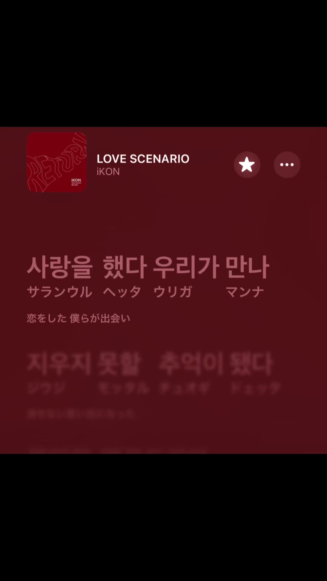 @音学厨による曲紹介 (歌詞付)
