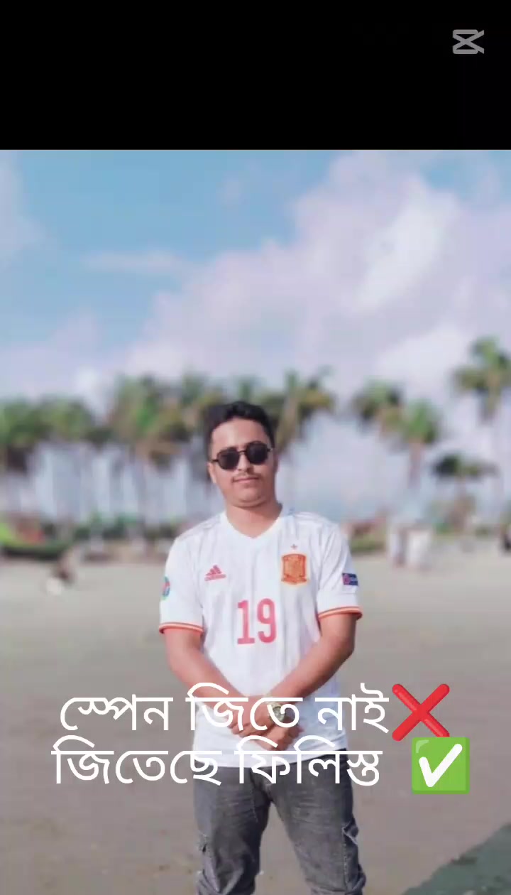 @&Ntilde;&Acirc;S&Icirc;R J&Oslash;W&Icirc; 27𓅂