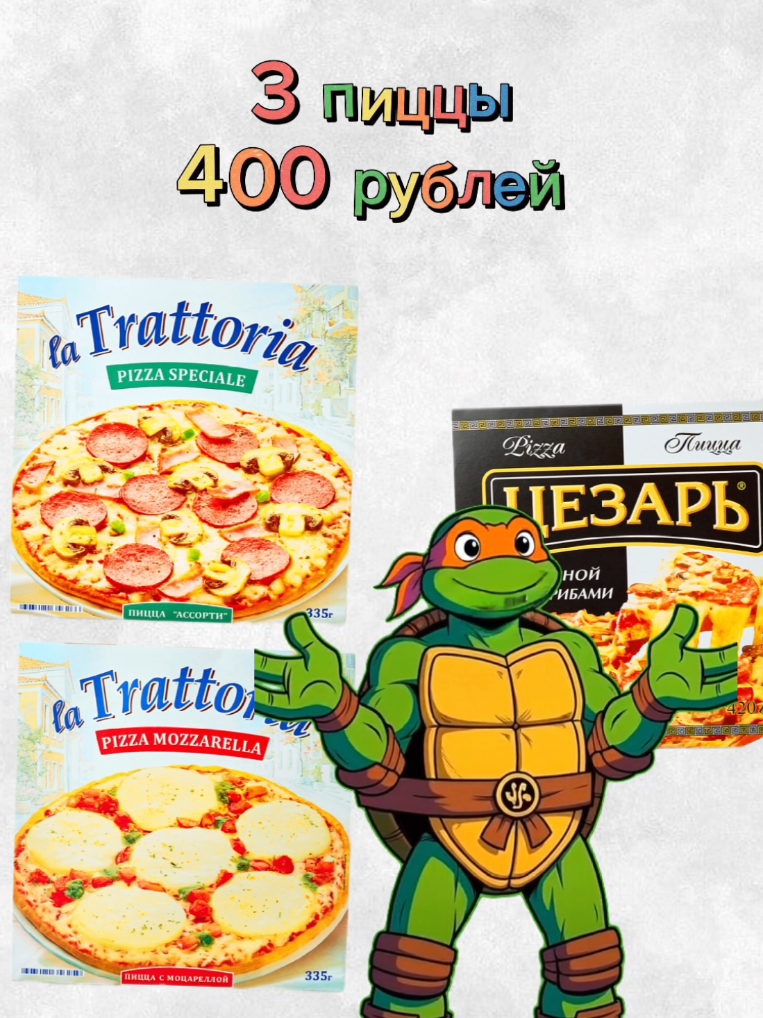 @Скидочный ниндзя