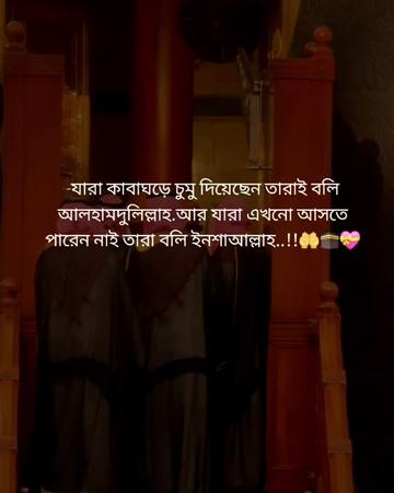 @mdlitonahmed380