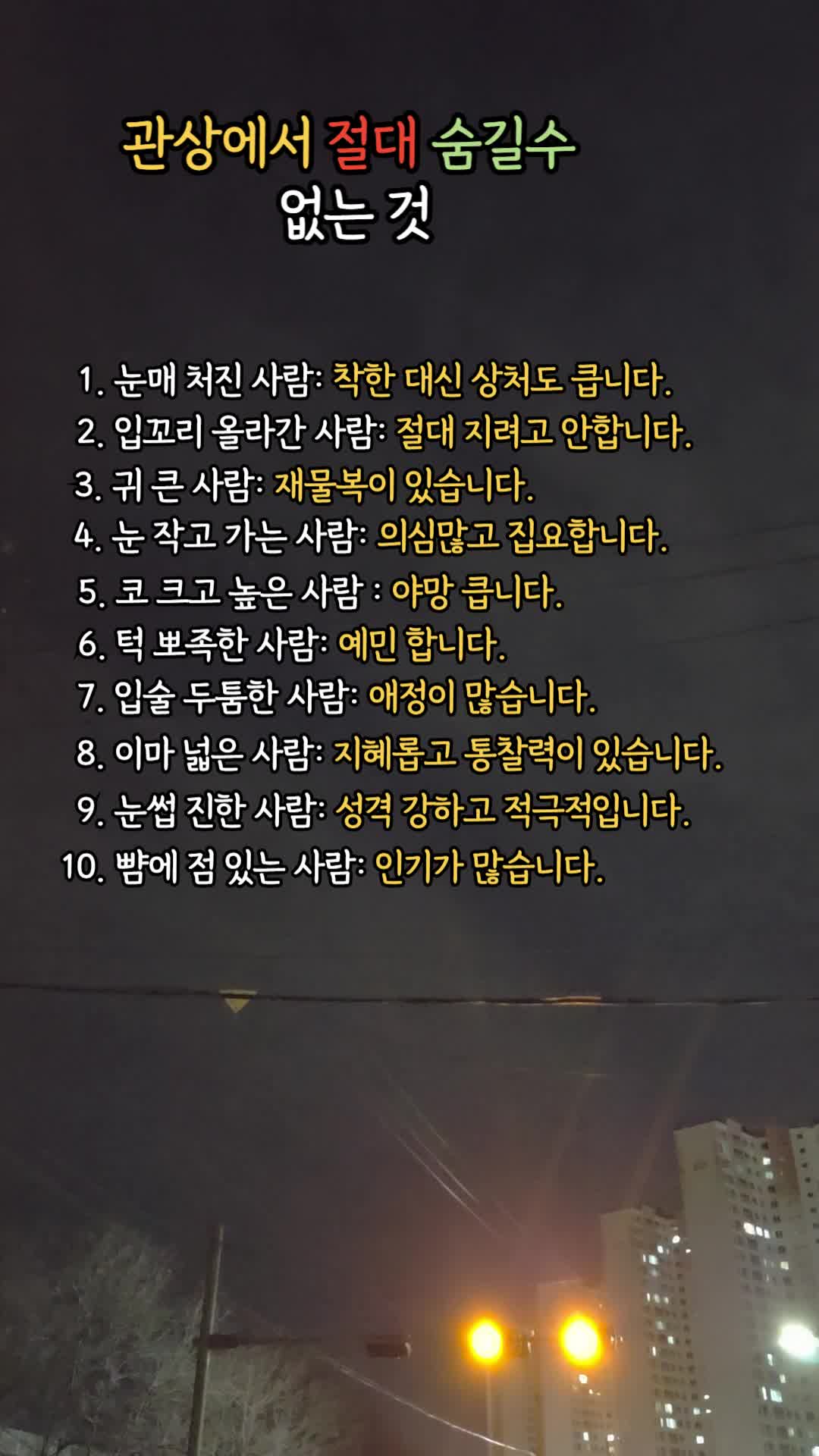 @트로트 황금시대
