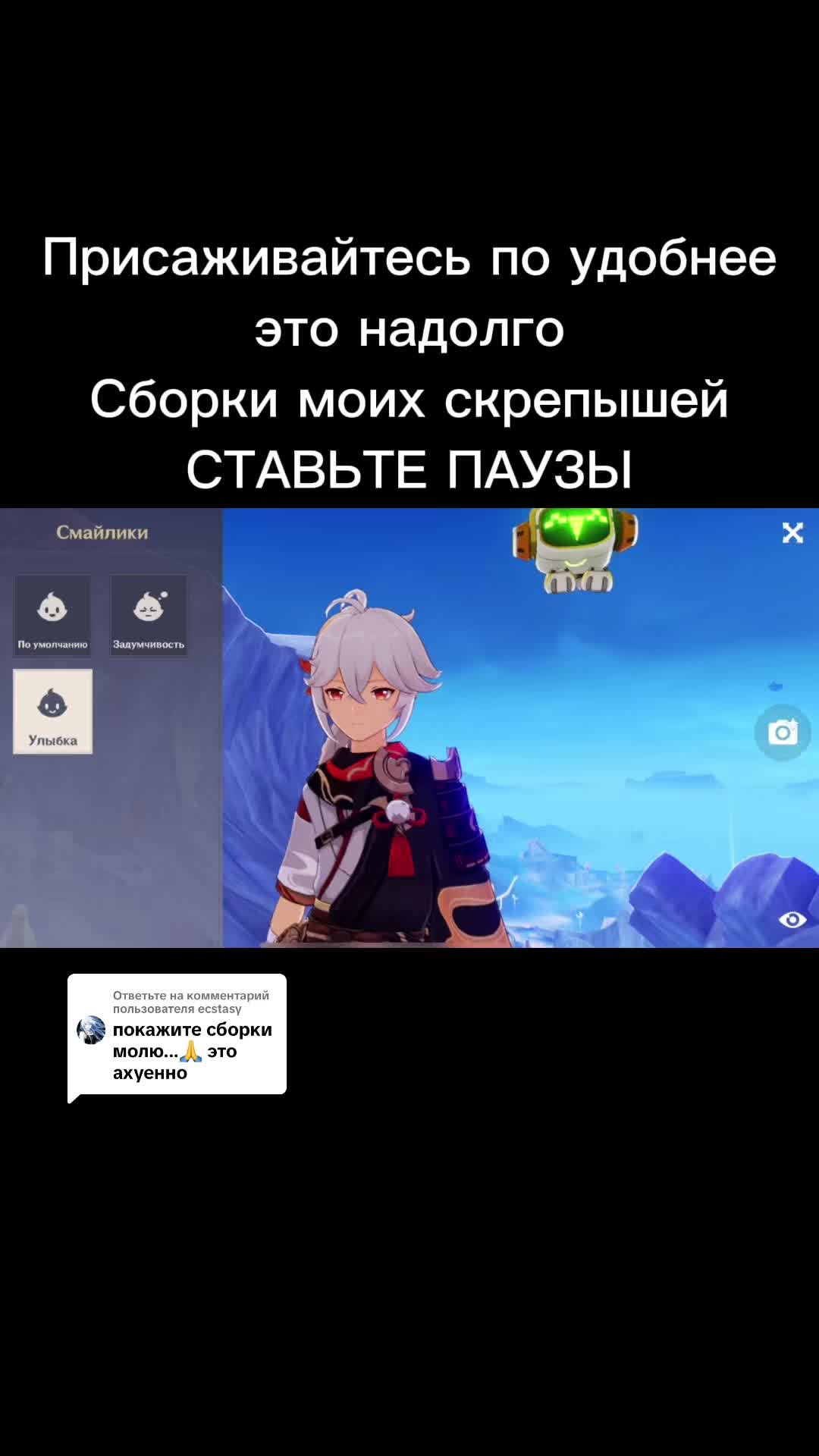 @Alex mumikkun