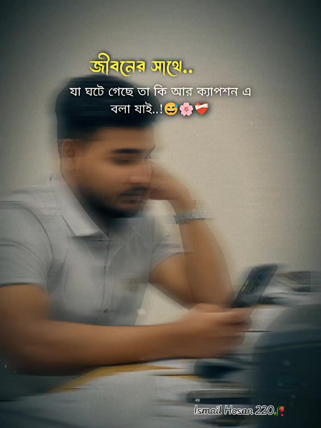 @꧁༒☬ismail☬༒꧂