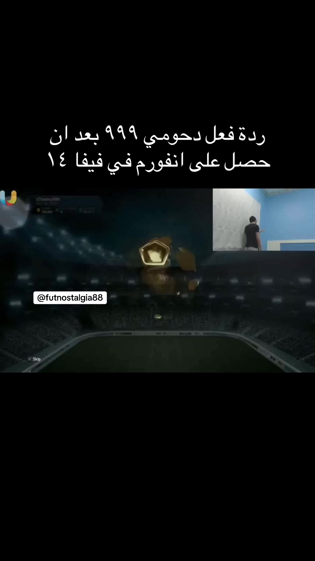 @Futnostalgia