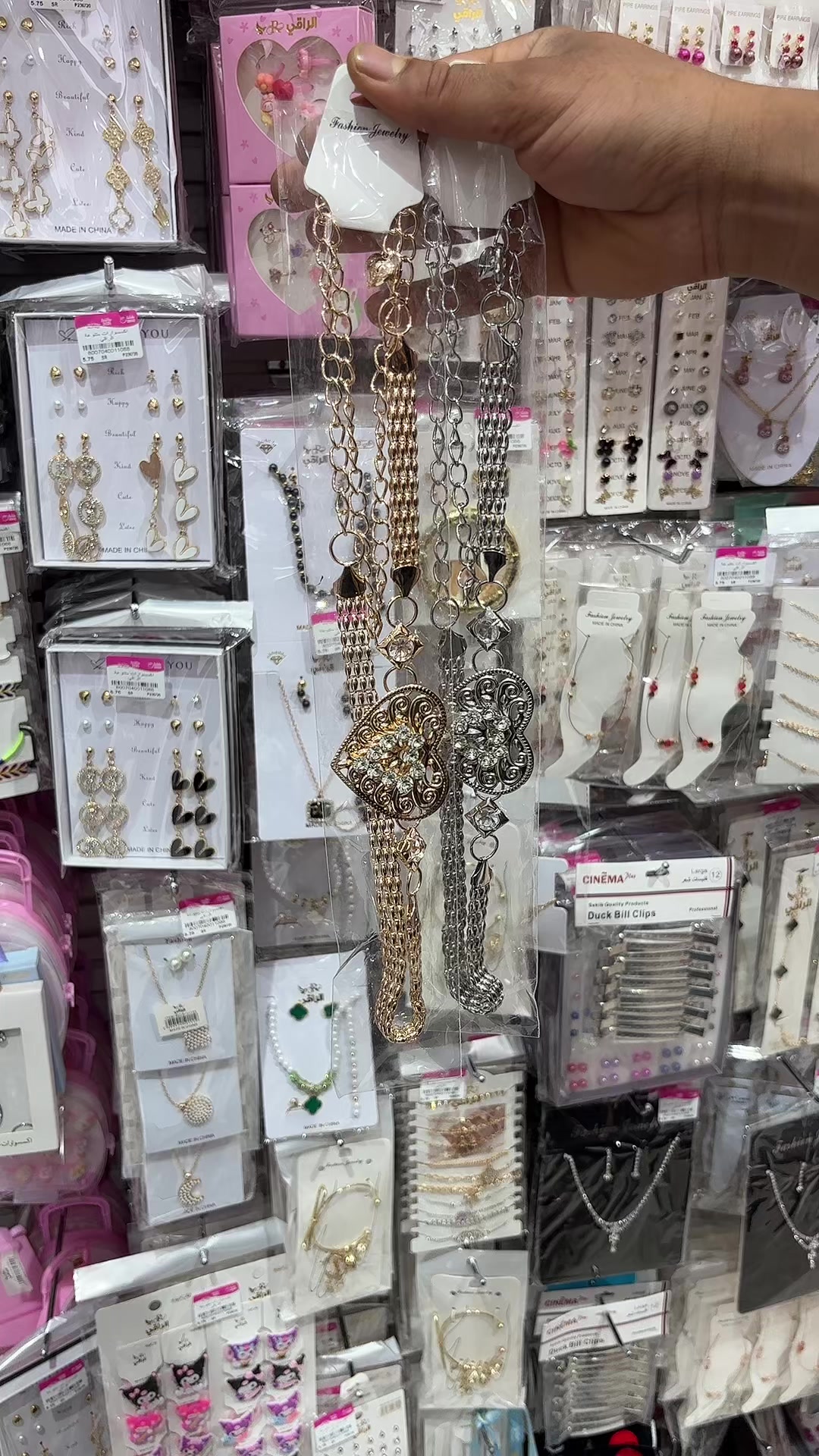 @بقشة جده