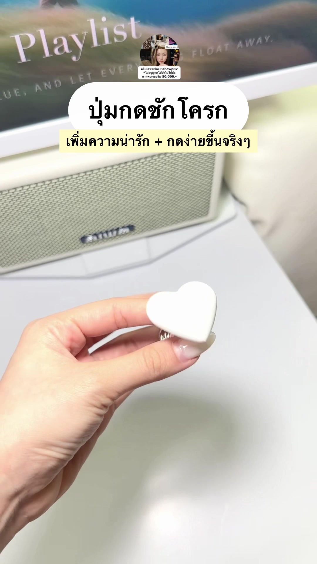 @fahcwp07