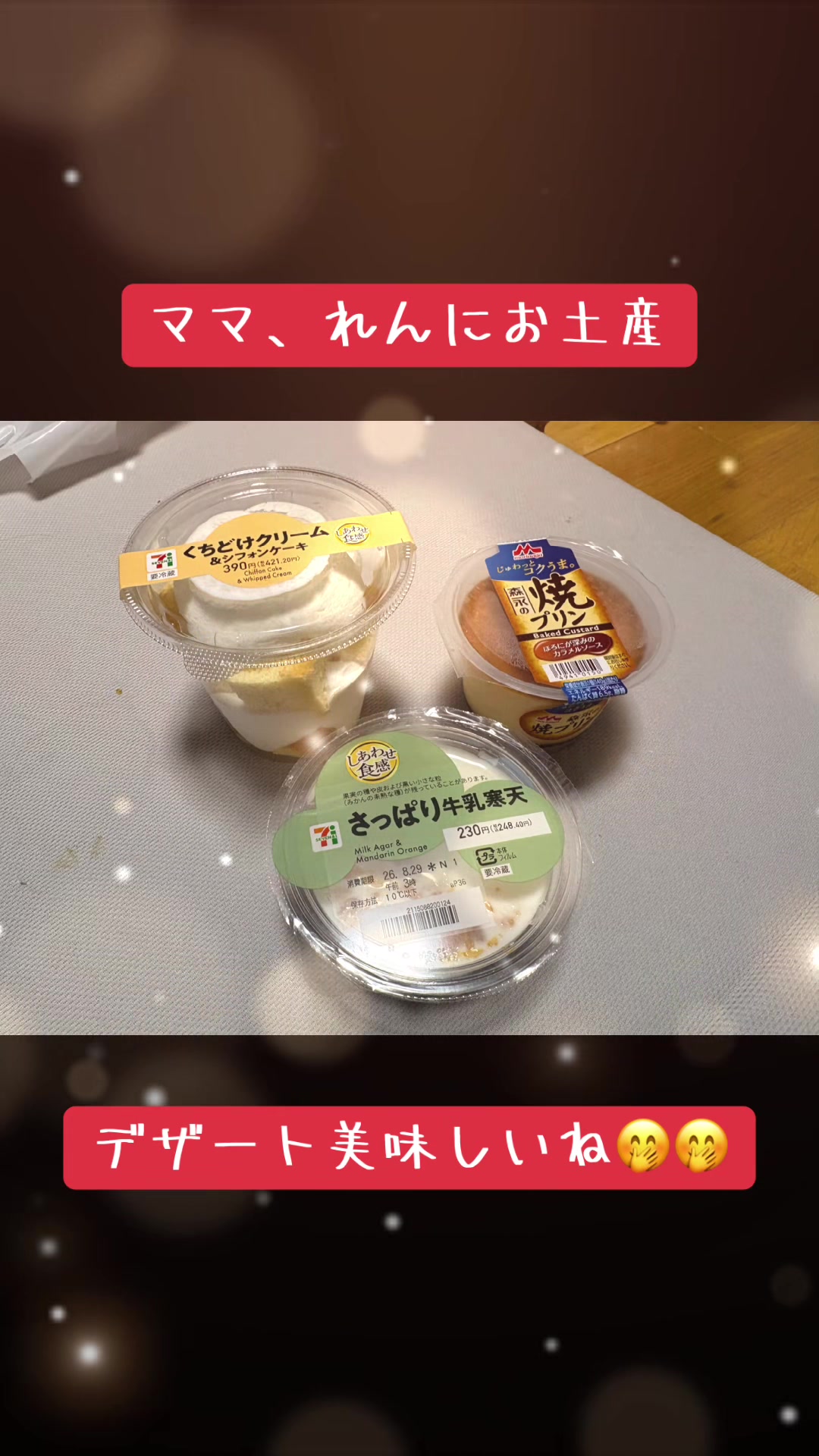 @かずにぃ🦥
