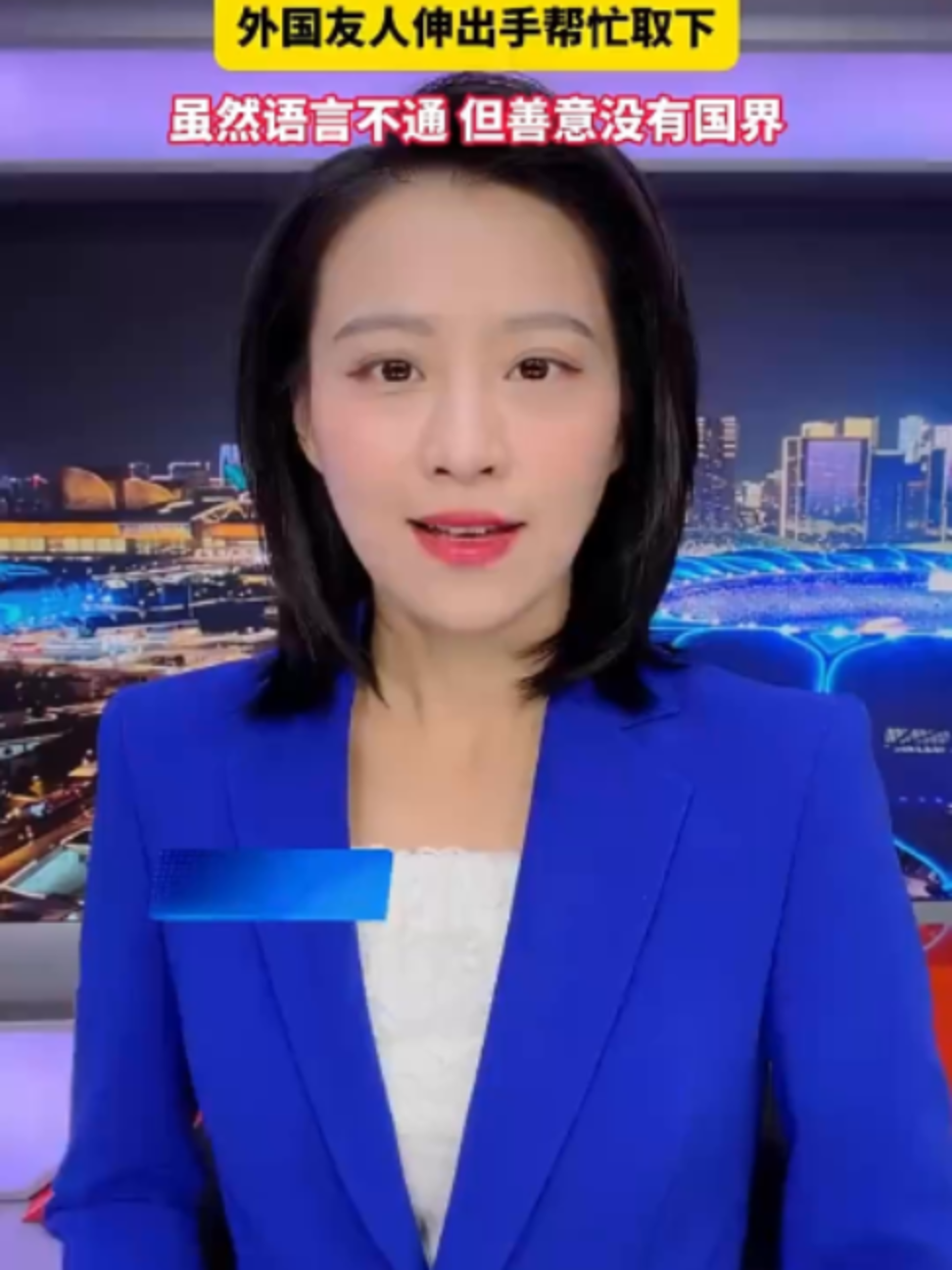@中国蓝国际