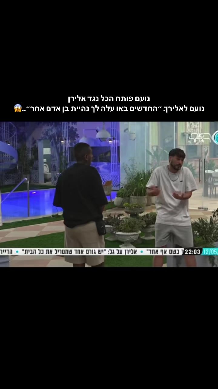 @GalRubinLive