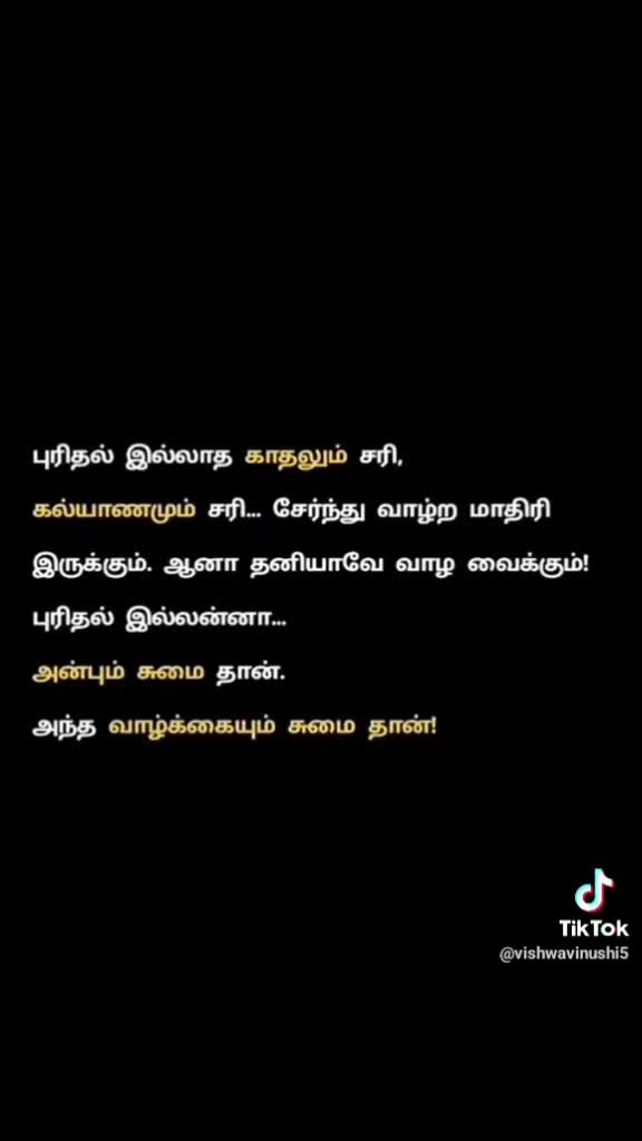 @seelan