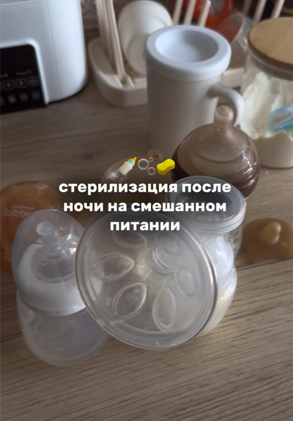 @Даша ✧ про материнство