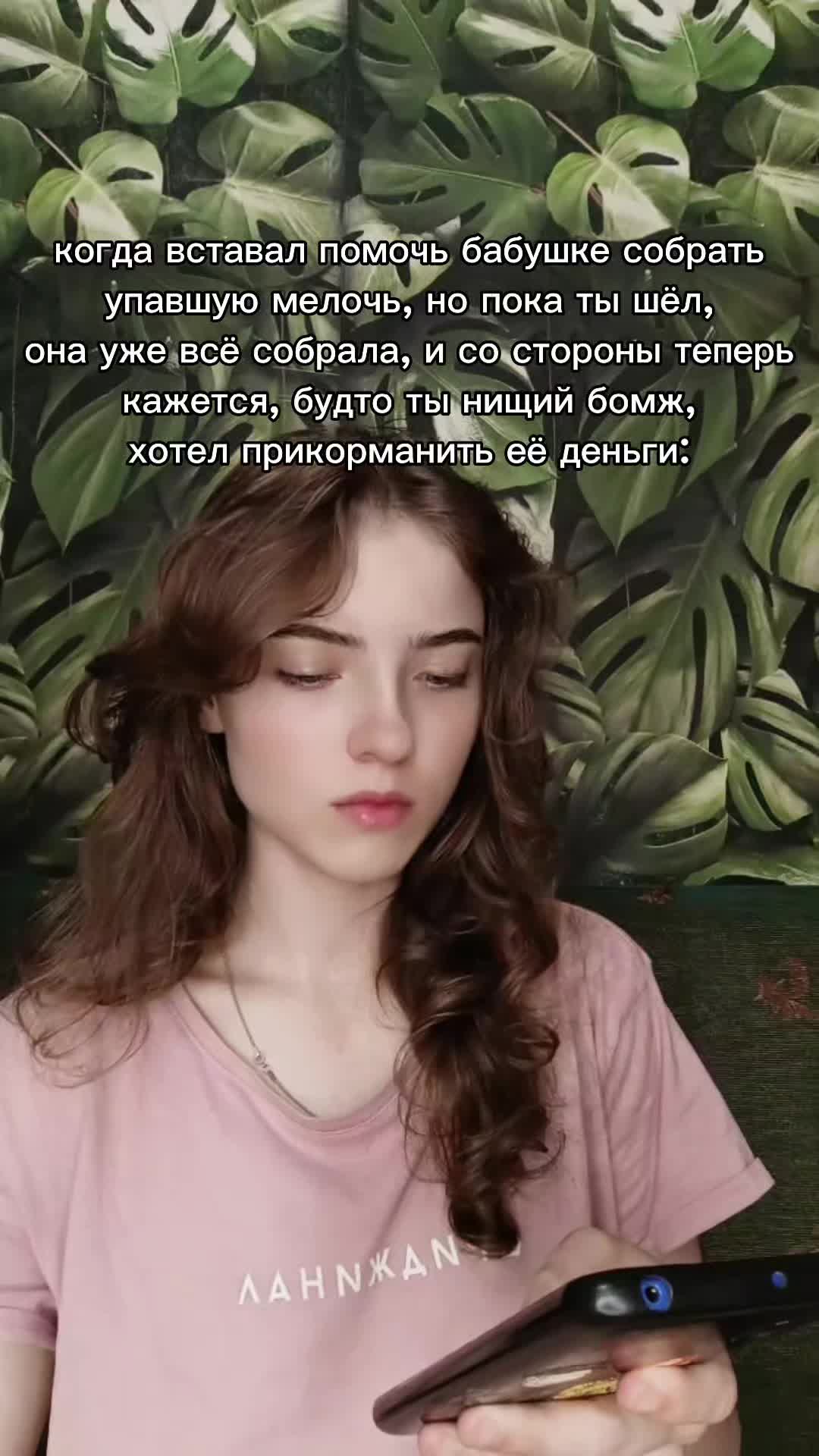 @Mandarinka