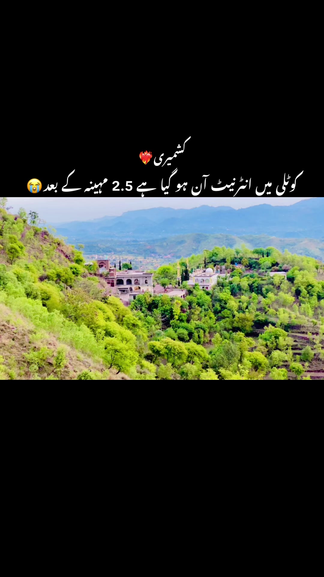 @𝐊𝐀𝐒𝐇𝐌𝐈𝐑𝐈🚩