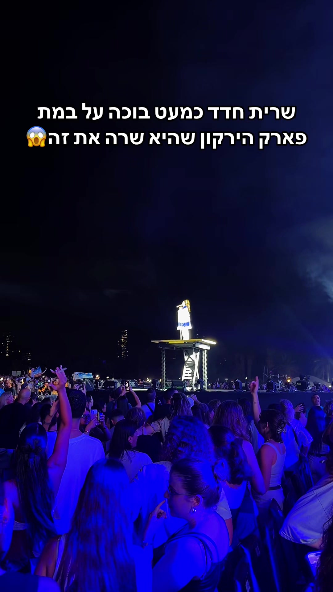 @מקס בחמן, מלך ה- גומי, max164