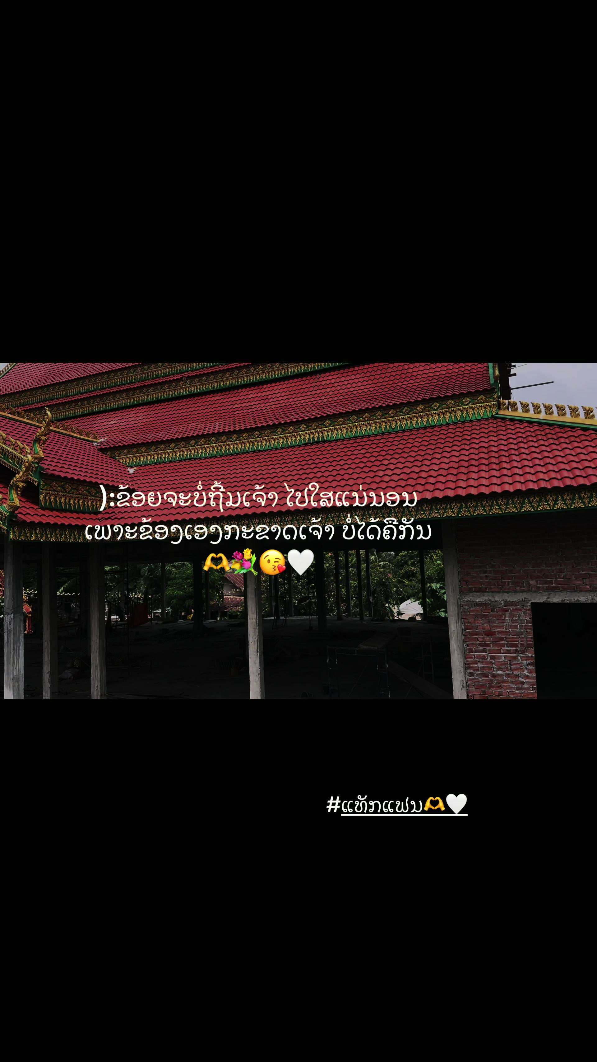 @เธรดบ้านนอก 2006🤍