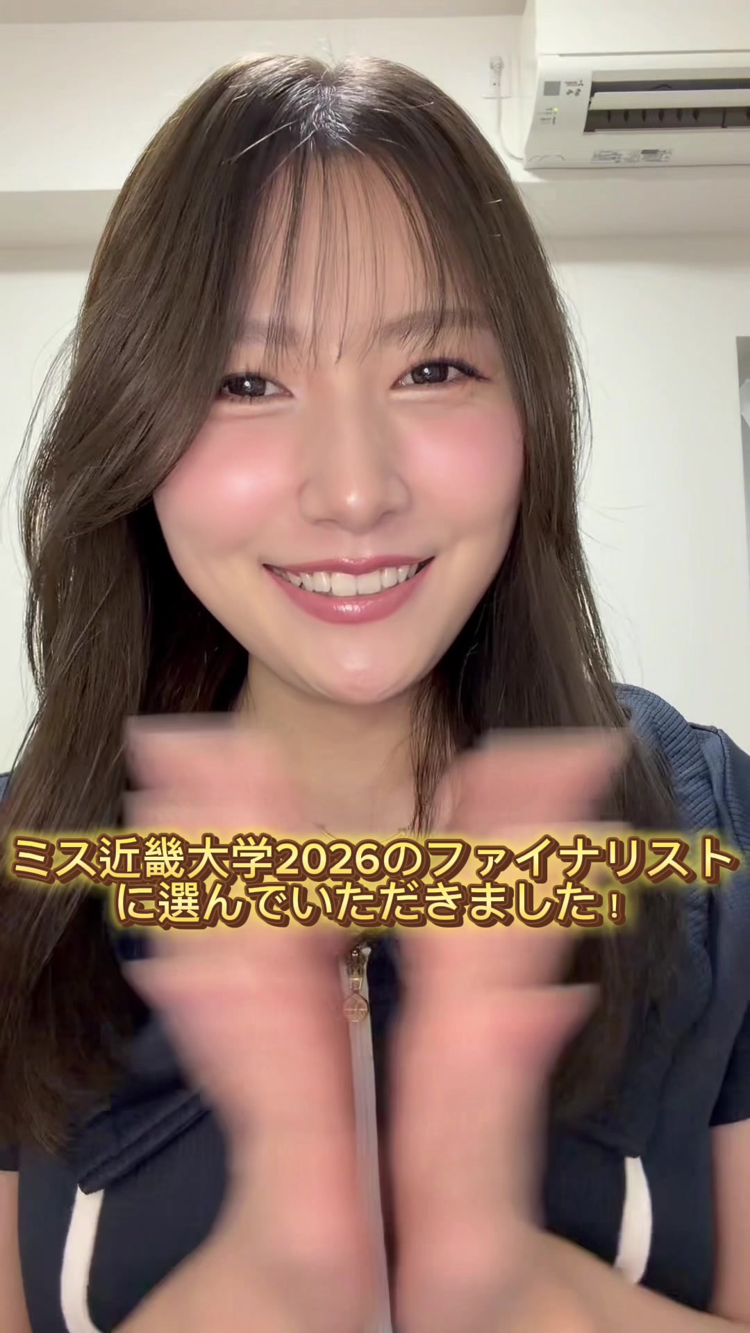 @高賀音羽(たかがおとは)