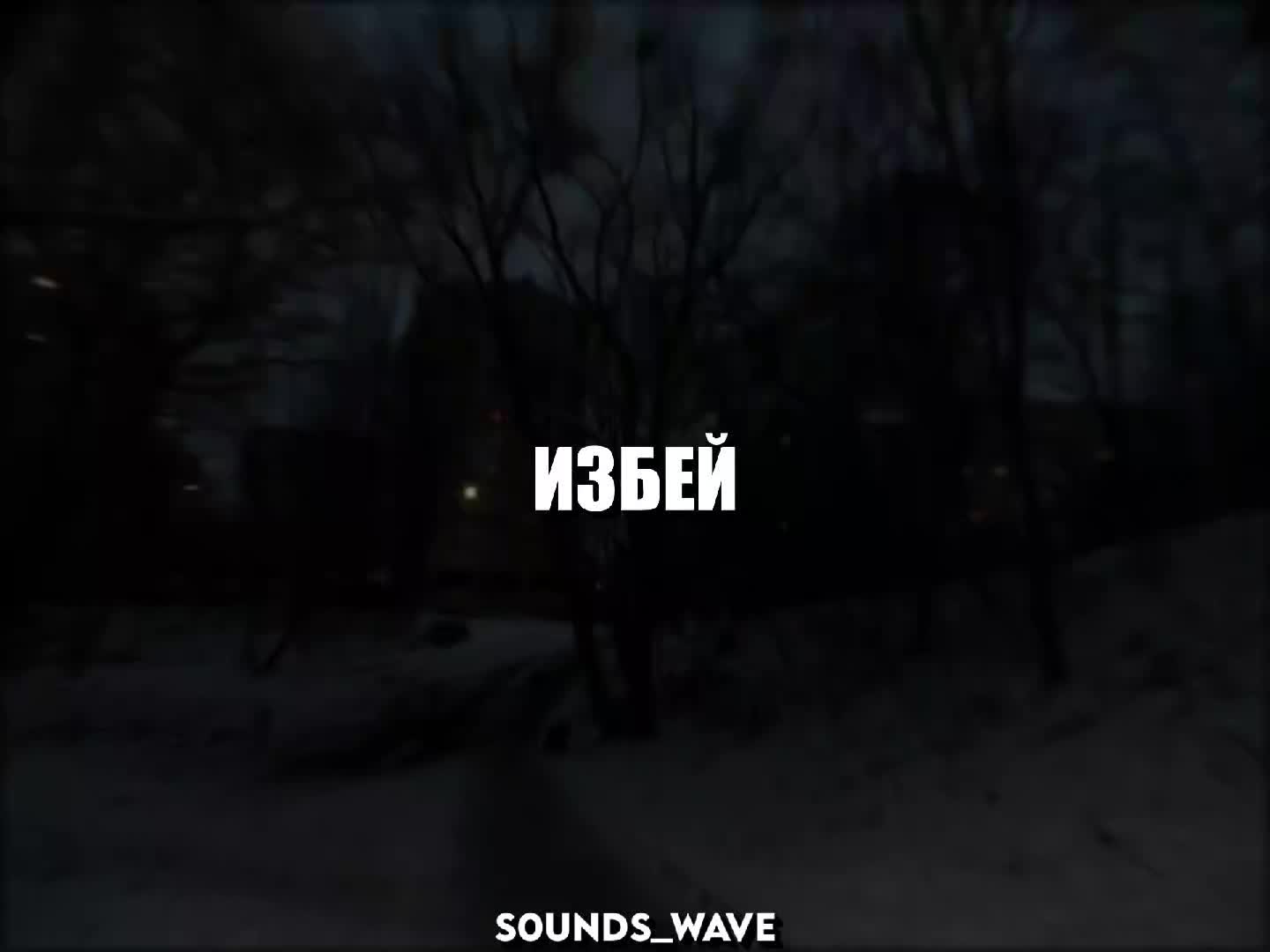 @𝕤𝟘𝕦𝕟𝕕𝕤_𝕨𝕒𝕧𝕖