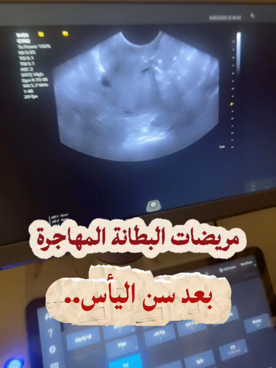 @ملكة الرافدين د ابتسام