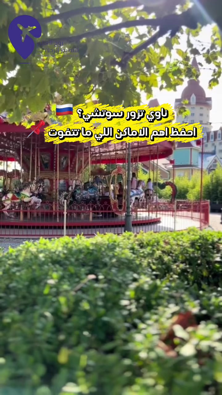 @روح العالم 🇸🇦🇷🇺