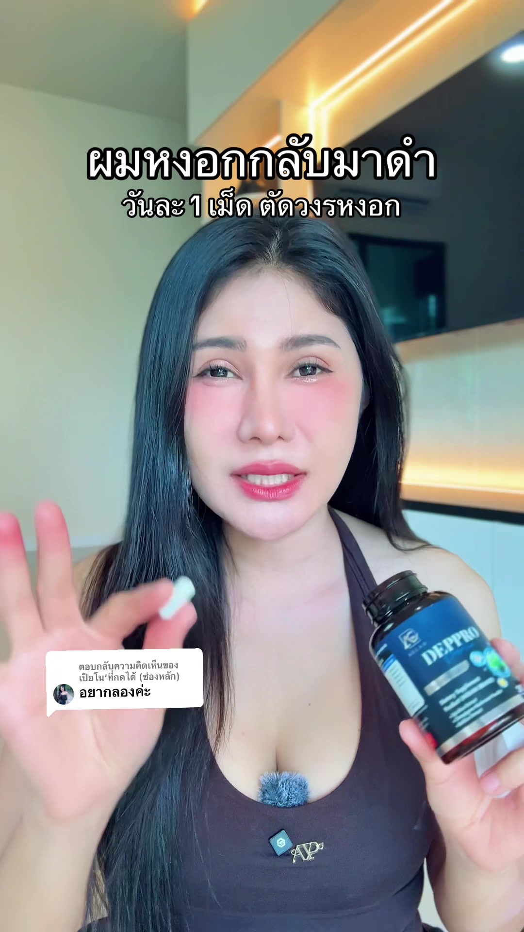 @เปียโน‘ที่กดได้ (ช่องหลัก)