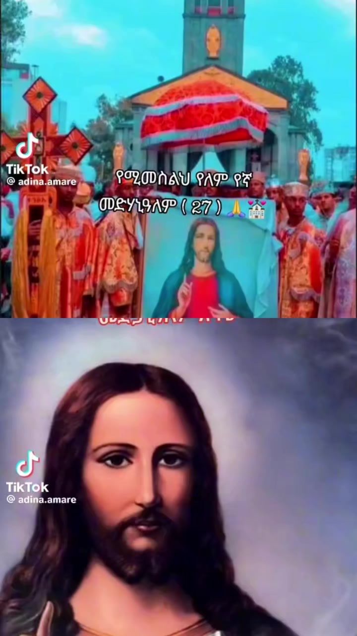 @አይመሬት ያለሰው