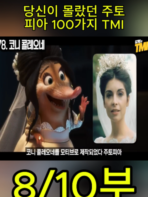 @흥미로운 이야기