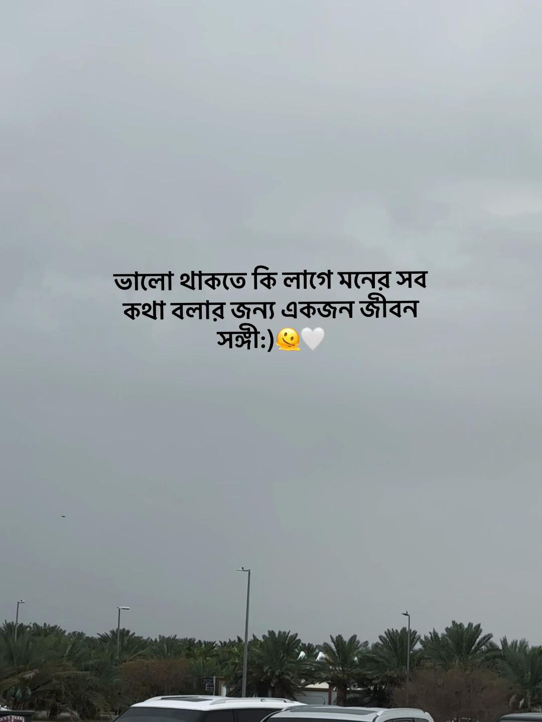 @ অ পূ র্ণ তা 