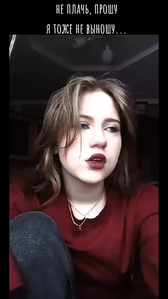 @Ася🎀