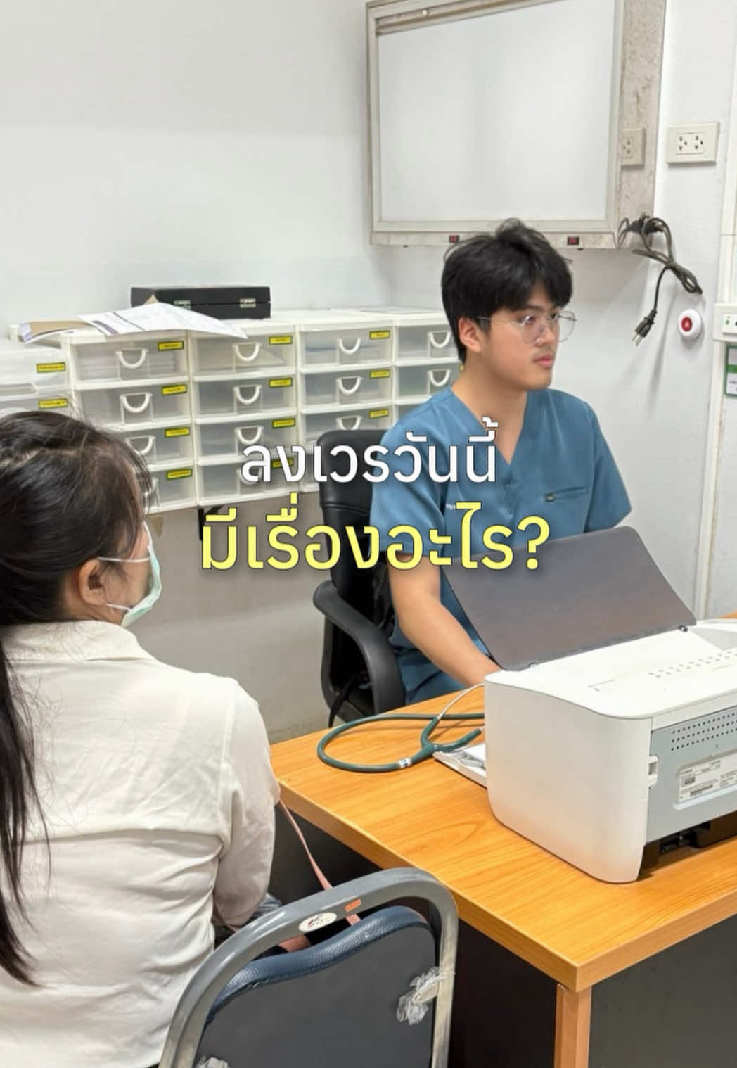@♡⸝⸝ สปาย & ตอง