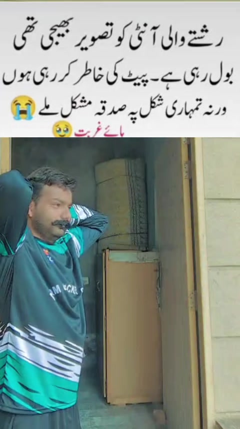 @Murtaza Ahmad👻