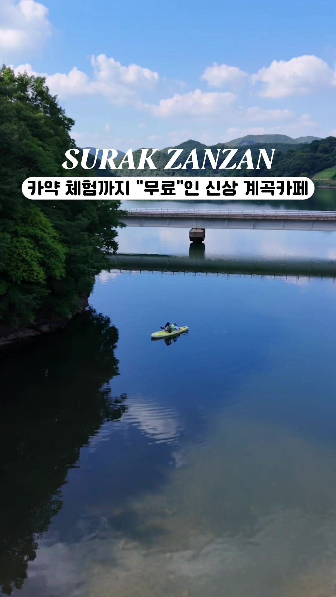 @대전토박이