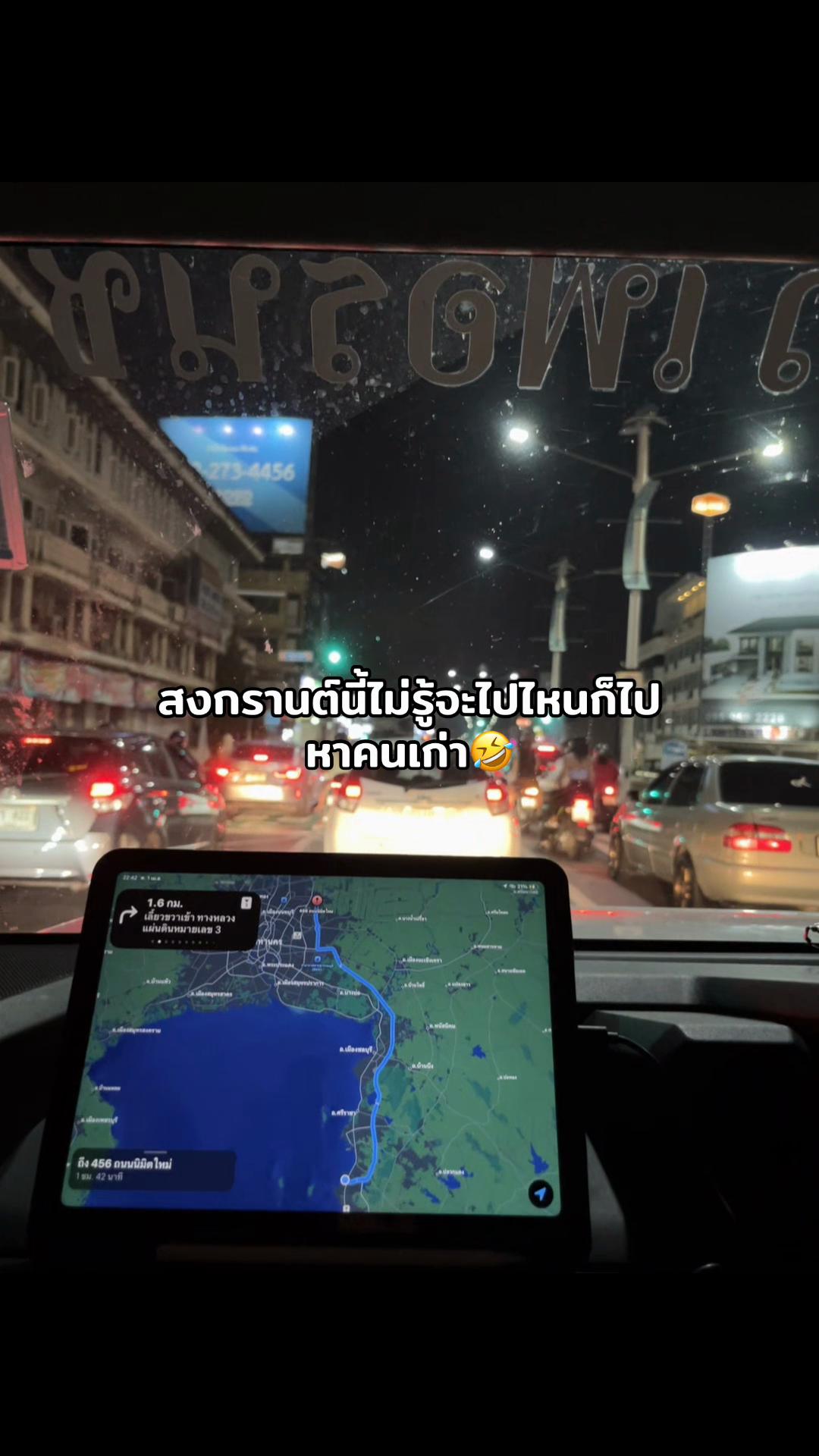 @เธรดความรู้สึก