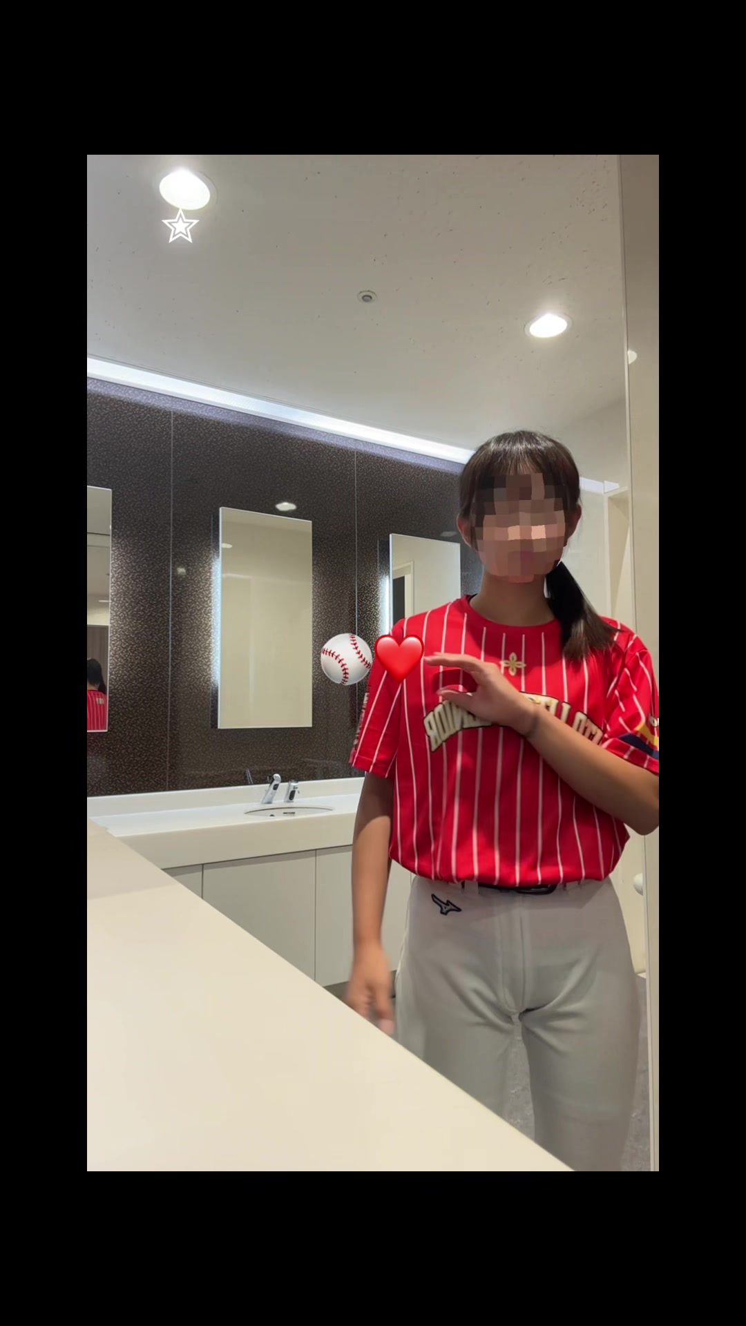 @結 彩