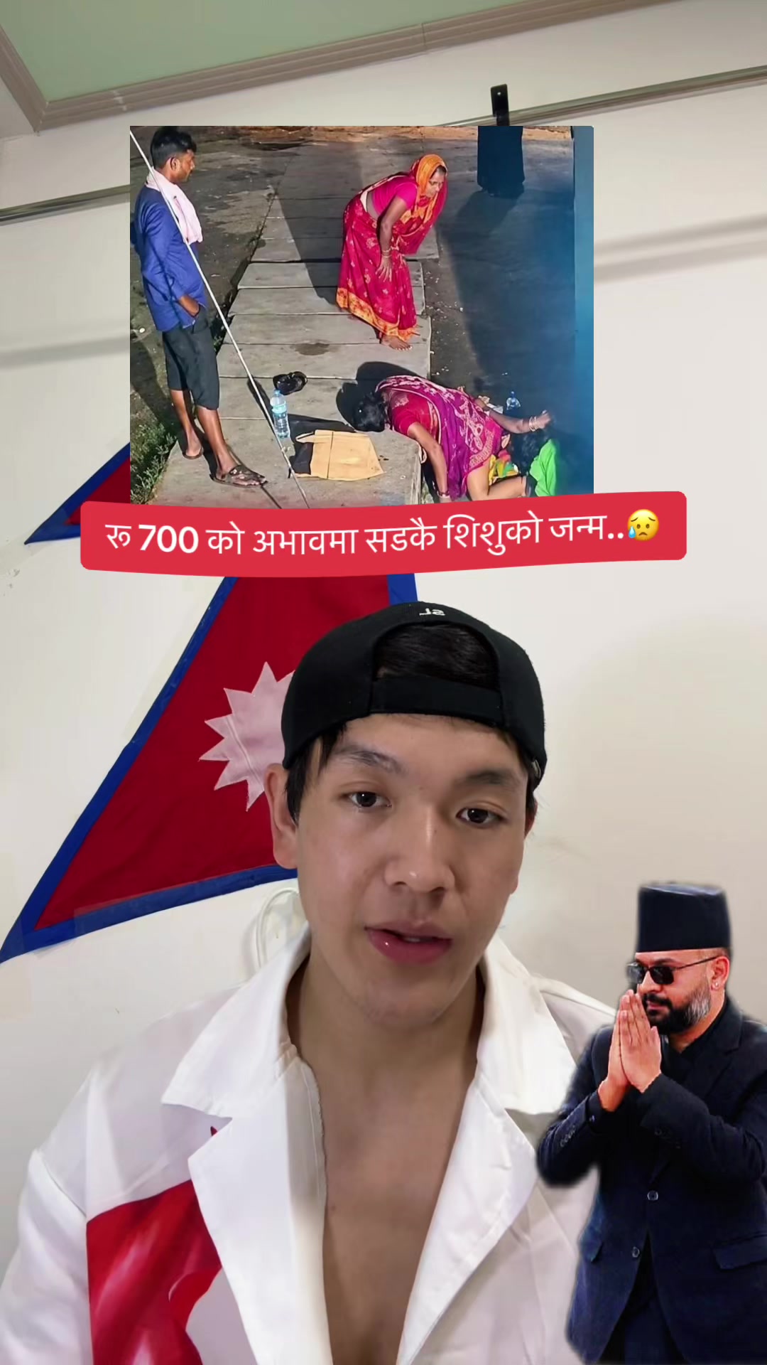 @किराँती श्री