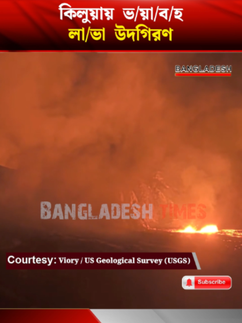 @Bangladesh Times