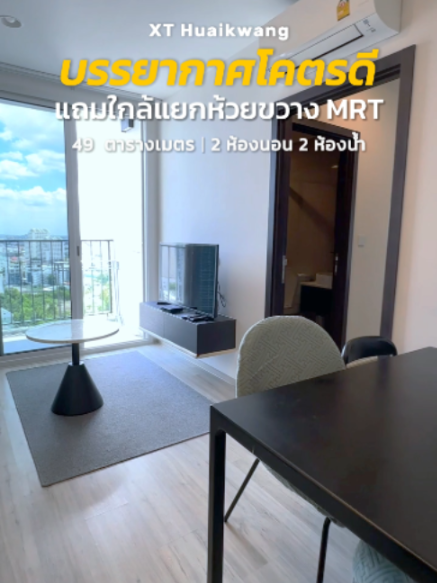 @BKK BIG HOUSEKEEPER