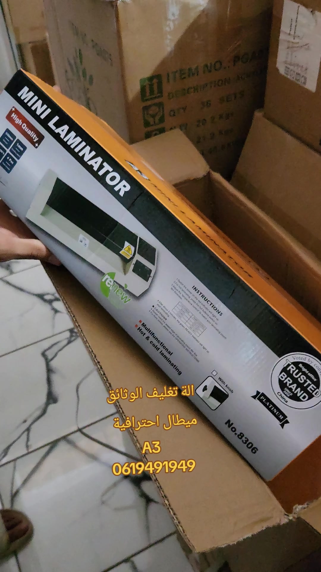 @مكتبة مسجد الفلاح حي الفلاح