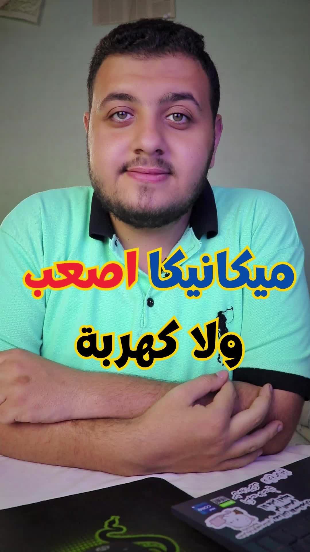 @خالد بيحاول - Khaled Be7awel