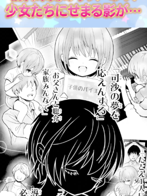 @ちゃおチャンネル