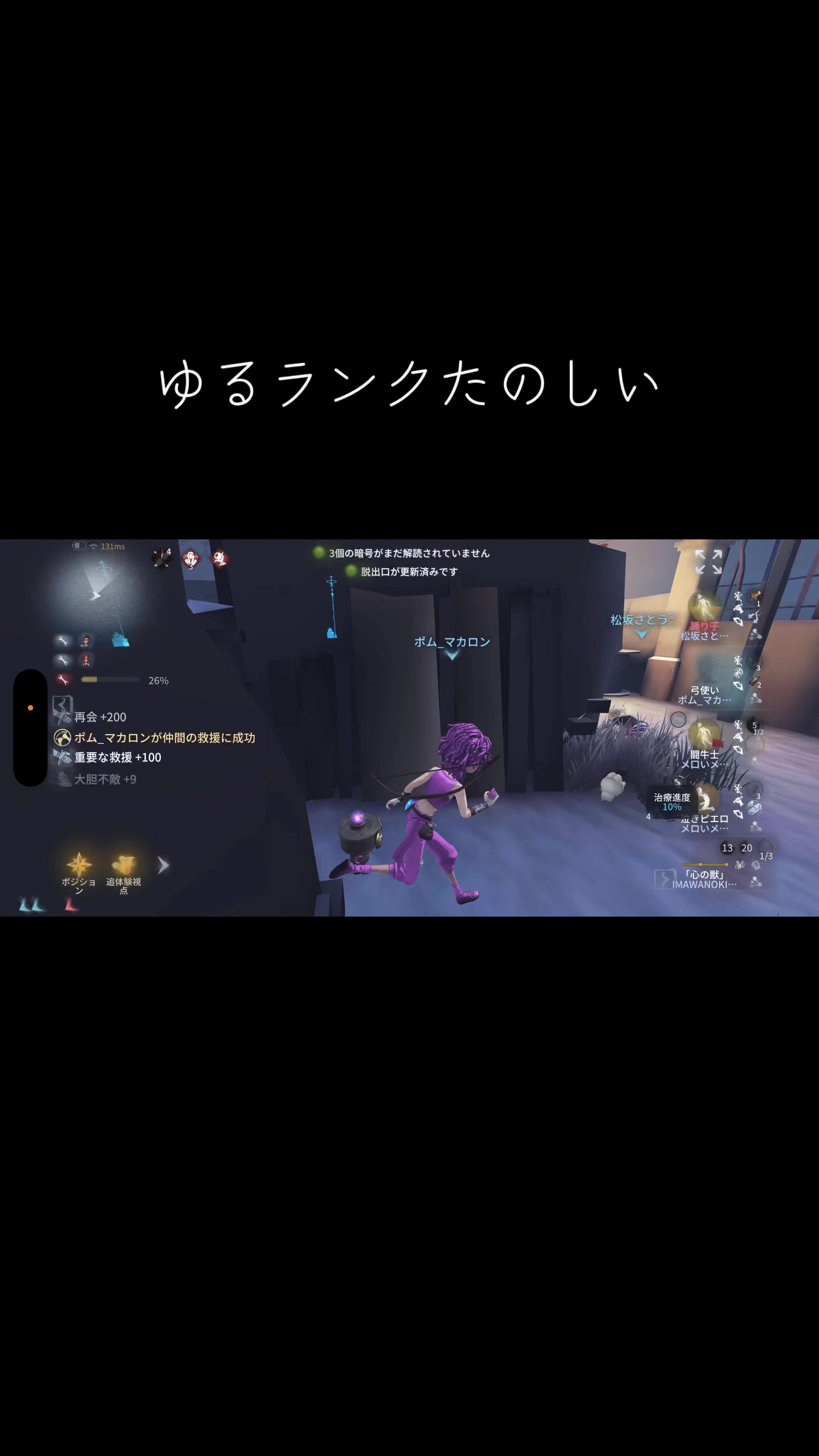 @しょーですよー。