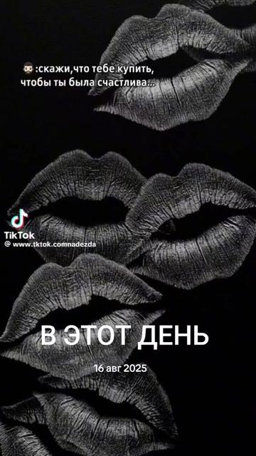 @Маришка Tarolog