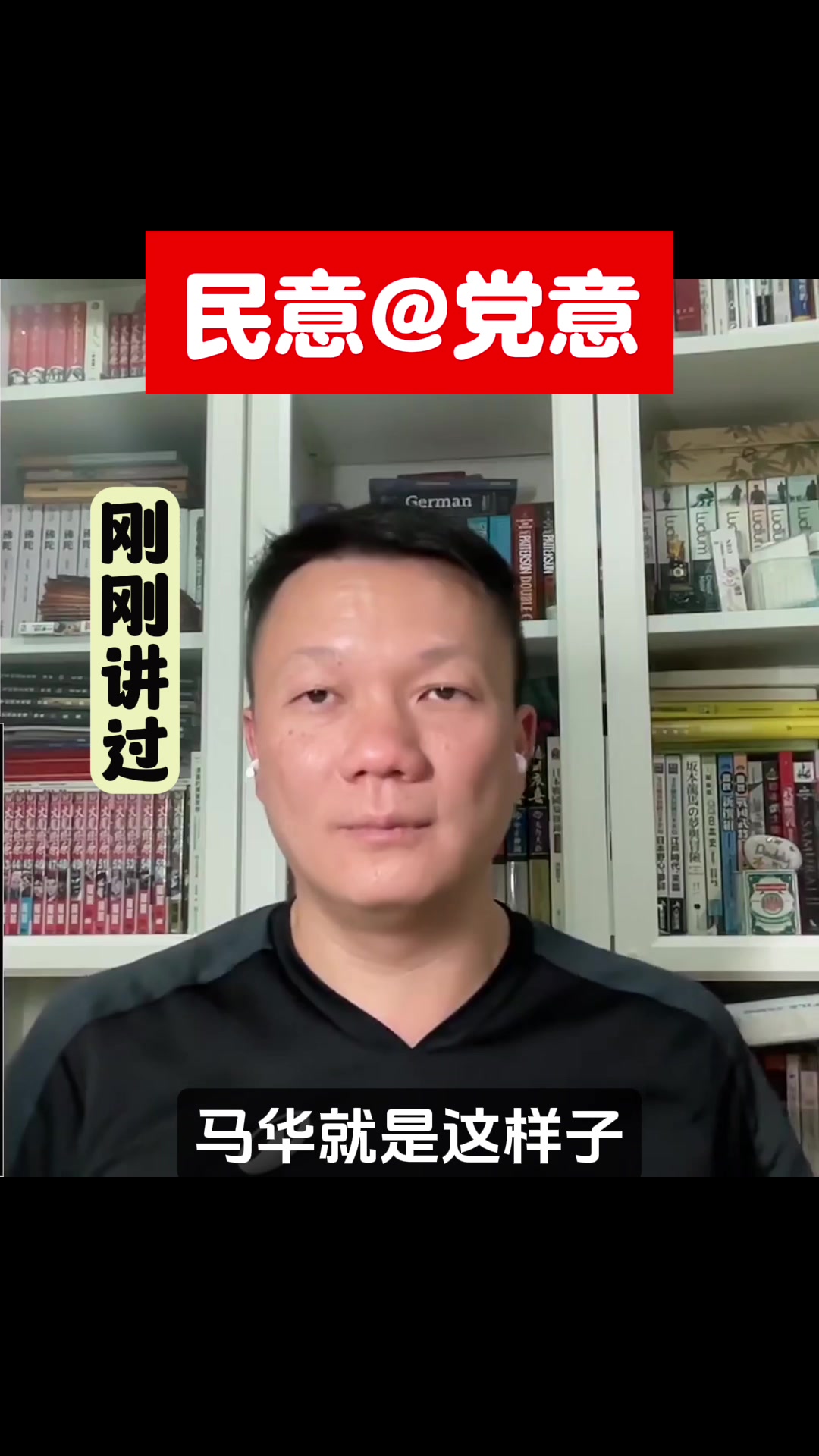 @刚刚讲过