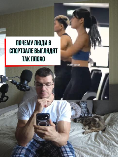 @Тренер Артём